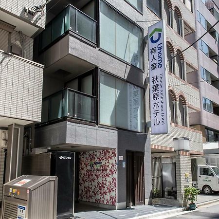 Uhome Akihabara Hotel Токио Экстерьер фото