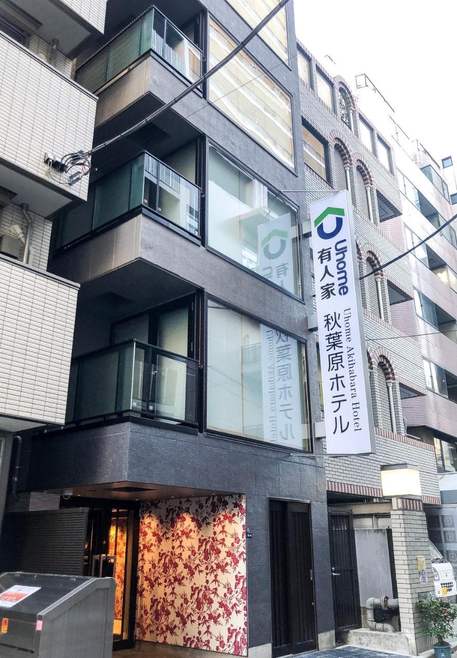 Uhome Akihabara Hotel Токио Экстерьер фото